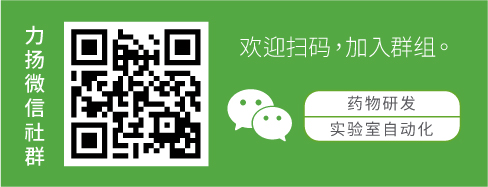 力揚(yáng)微信社群