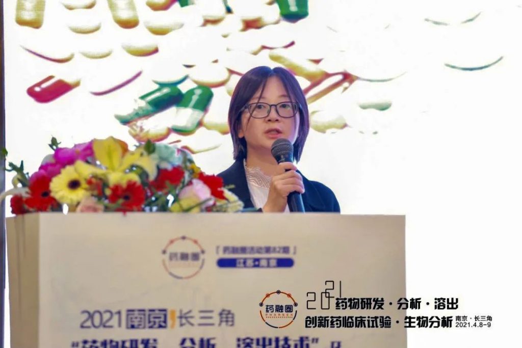 流池法專家趙宇以《復(fù)雜制劑溶出方法的優(yōu)化與篩選》為題作報(bào)告發(fā)言